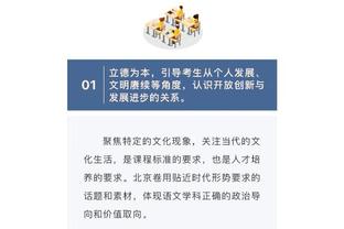 17中9砍22分！达科：今天特伦特打得很好 他在得分方面帮助了球队