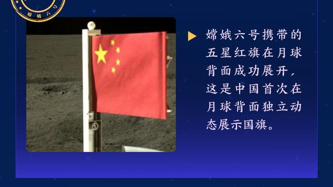 特奥本场数据：1次助攻，5次关键传球，3次射门0射正，评分7.3分